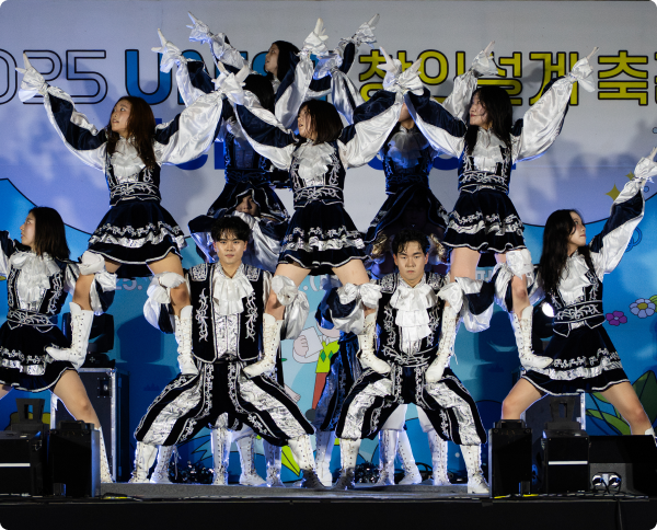 Uni-Star Autumn Festival