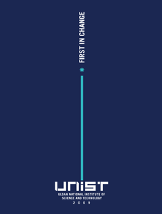 UNIST Brochure (KOR)