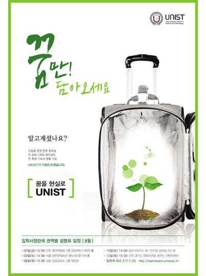 꿈만 담아오세요(2)