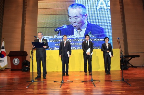 'UNIST VISION 2030' 세계 10위권 도약 선포