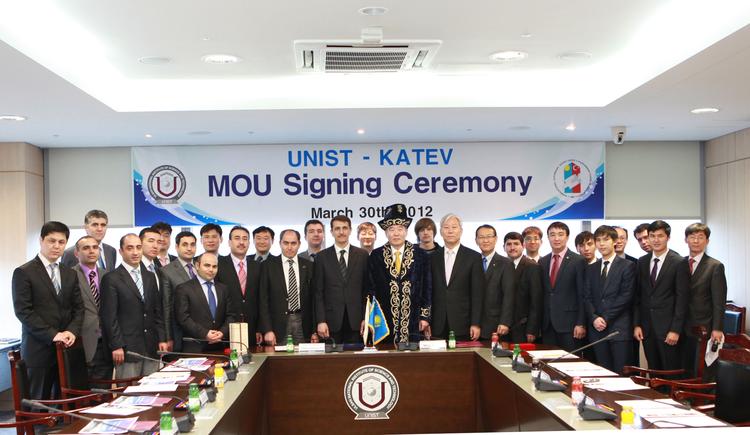 UNIST-KATEV MOU 체결