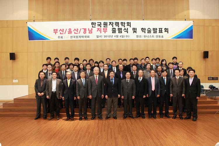 UNIST-SAP 정보화 사업 MOU