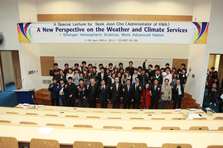조석준 기상청장, UNIST 특강