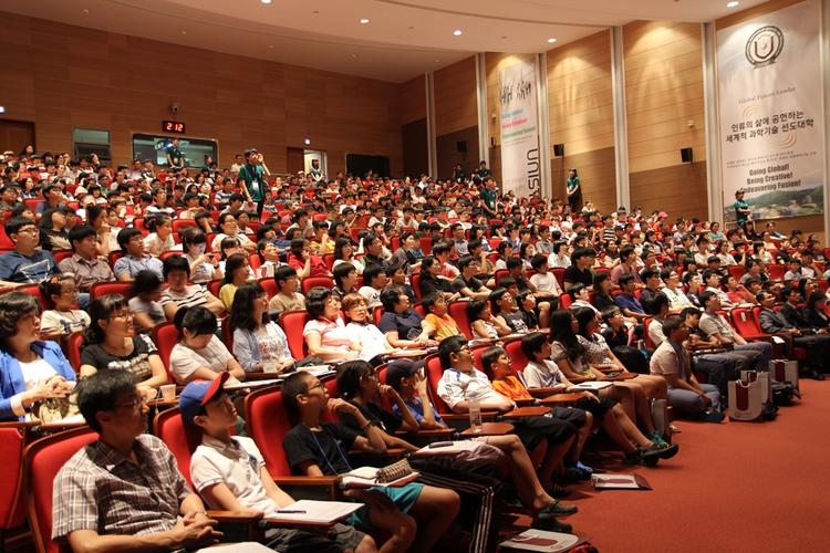 그린울산에너지페스티벌 오리엔테이션