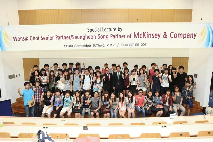 UNIST 리더십 특강 - 맥킨지코리아 최원식 대표