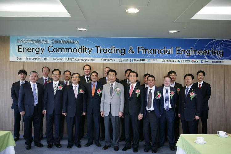 UNIST, 울산 국제석유거래소 설립 위한 국제컨퍼런스 개최
