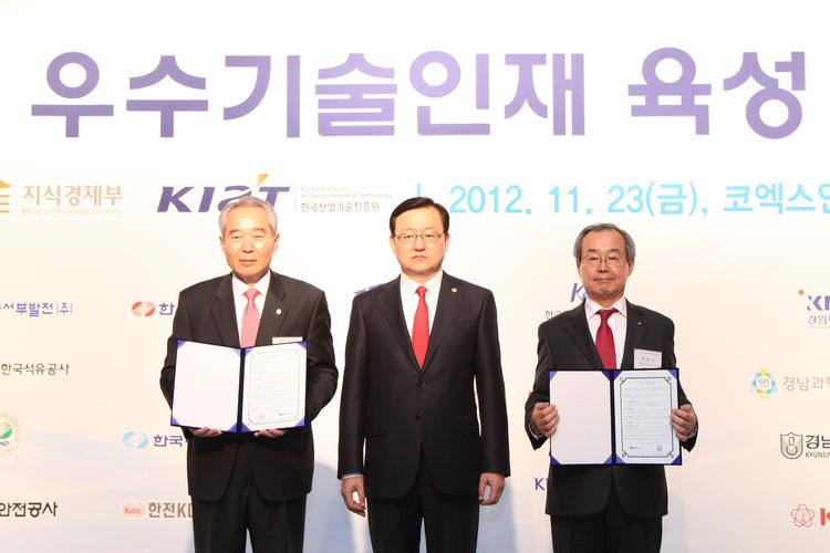 UNIST-한국방사성폐기물관리공단, 한국석유공사 우수인재육성 MOU 체결