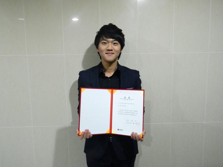 '2012 캠퍼스 특허전략 유니버시아드 대회' 장려상 수상