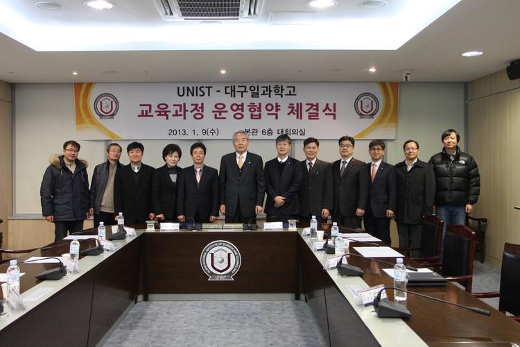 대구일과학고 학생 연구 지도 등 과학영재 육성을 위한 연계 강화