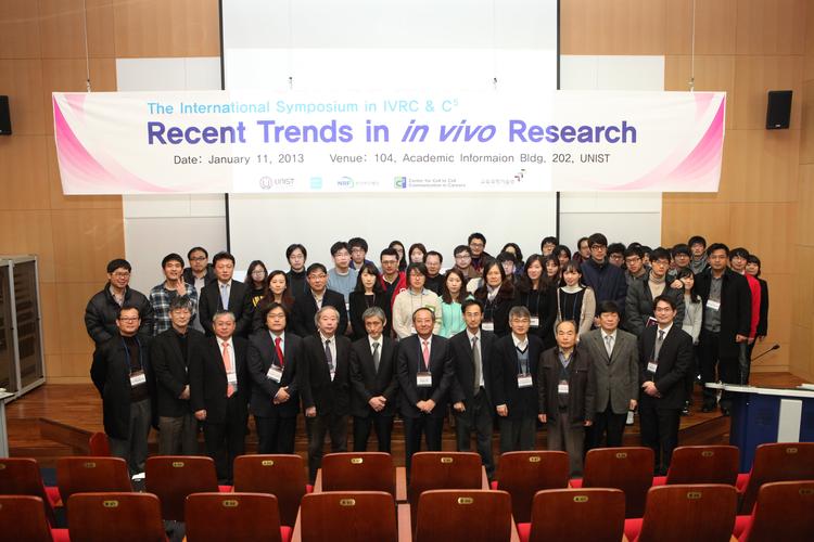 생체소재 효능 검증 전문시설 구축을 통해 세계적 수준의 기초과학, 의학, 공학 연구에 앞장서다