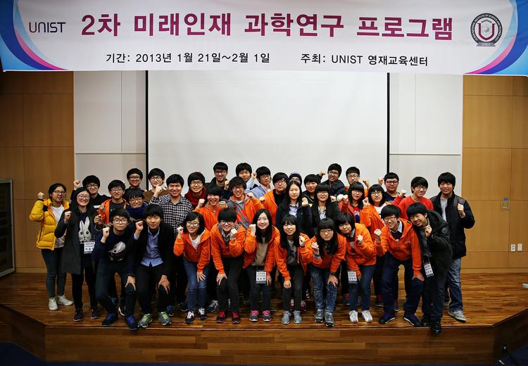 과학으로 떠나는 12일간의 여행