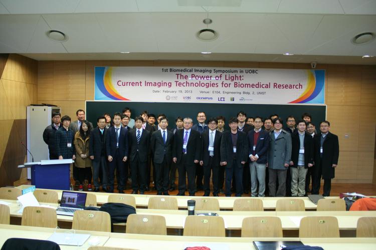 韓-日 국제심포지엄 개최