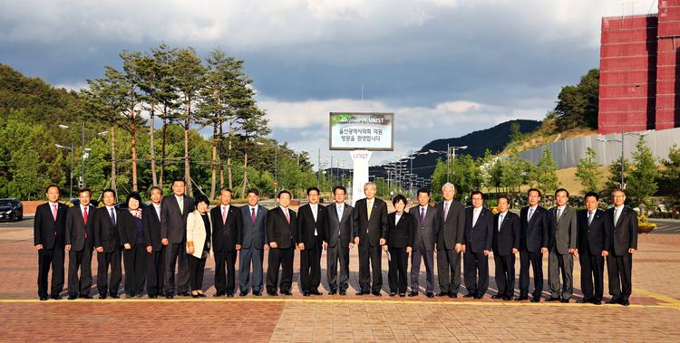 울산광역시의회 의원 초청 간담회