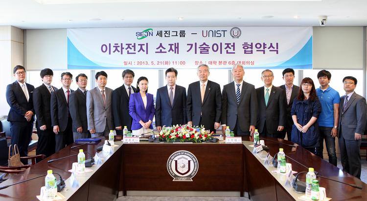 유니스트의 기술이전으로 지역 벤처기업 세계 초일류 도약