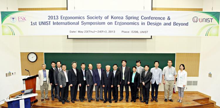 UNIST, 인간공학의 발전과 미래를 디자인하다!