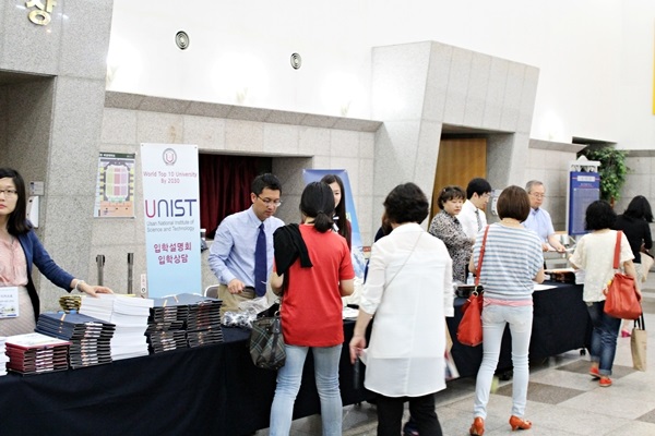 2014학년도 과학기술특성화대학 입학설명회 성황리에 마쳐