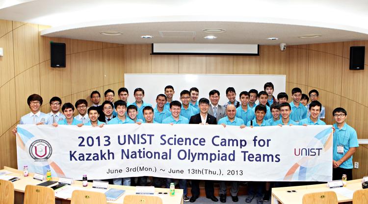 UNIST, 카자흐스탄 과학 영재들의 꿈의 다리가 되다!