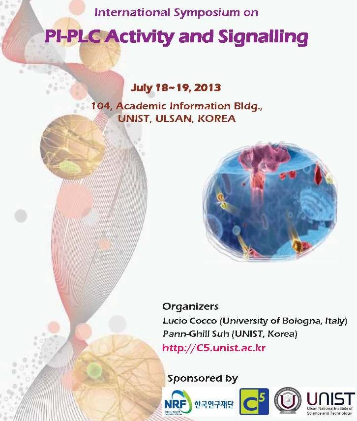 '2013 생체 신호전달 국제 학술대회’ 개최
