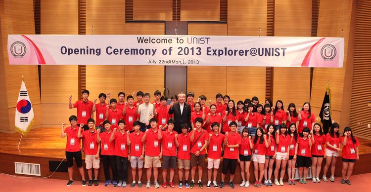 전국 과학 인재들 UNIST에 몰려온다