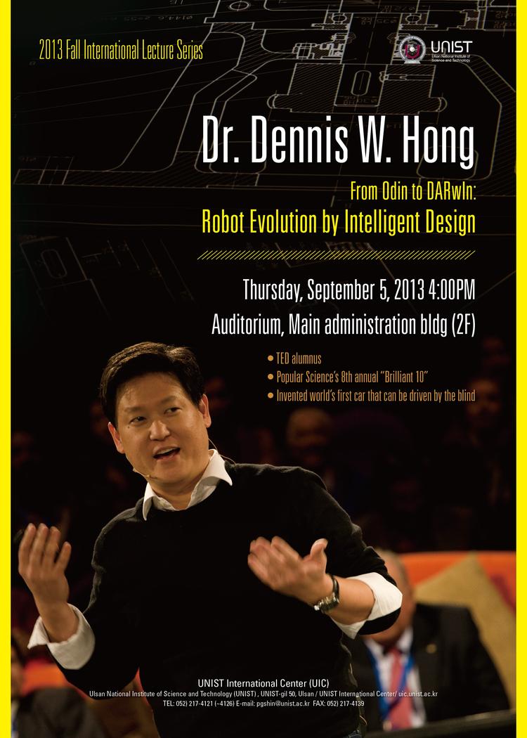 로봇 분야의 다빈치 , 데니스 홍 특별강연 한다