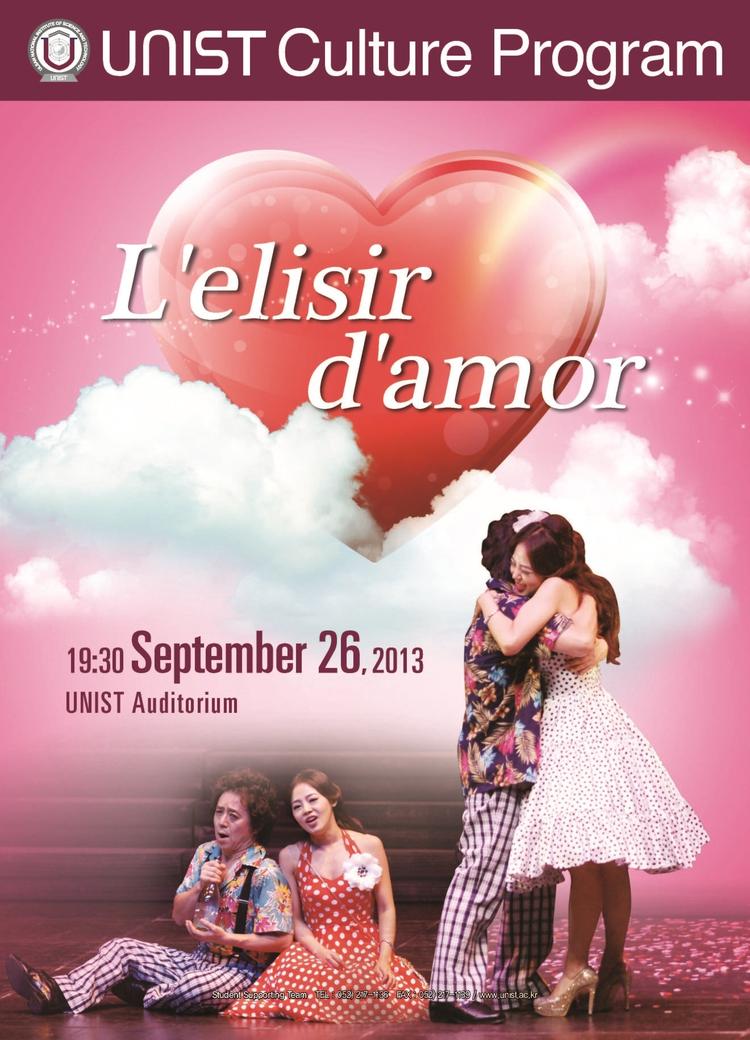 가을 밤을 수 놓는 아름다운 사랑의 오페라