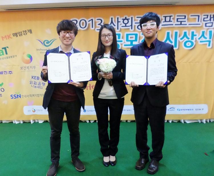 십시일반해 저소득층에게 물(水)공급합시다