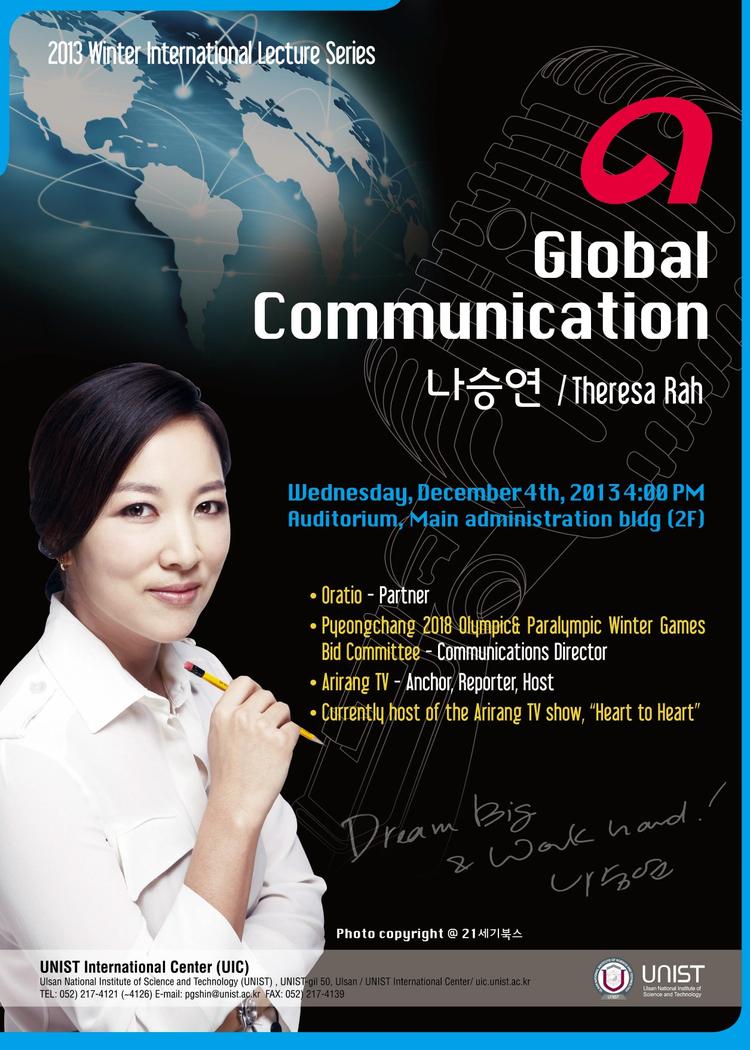 ‘소통의 달인’에게 듣는‘소통의 비결’