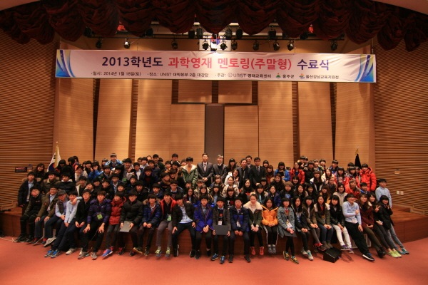 첨단 과학은 우리에게 맡기세요