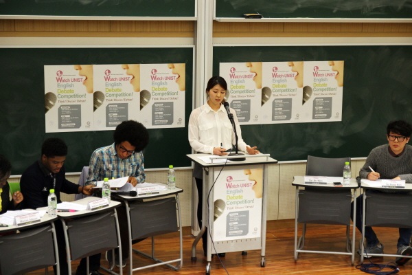 UNIST, 제1회 영어 토론대회 열어