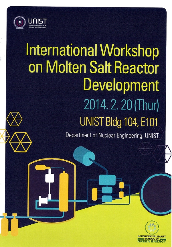 UNIST, 수소 없는 원자로 개발 나서