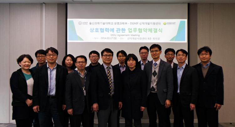 UNIST, 신약개발지원센터와 MOU 체결