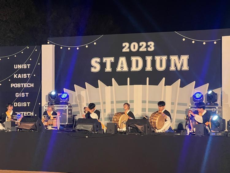 국내 과기특성화대학교 총출동!..체육대회 STadium 개최