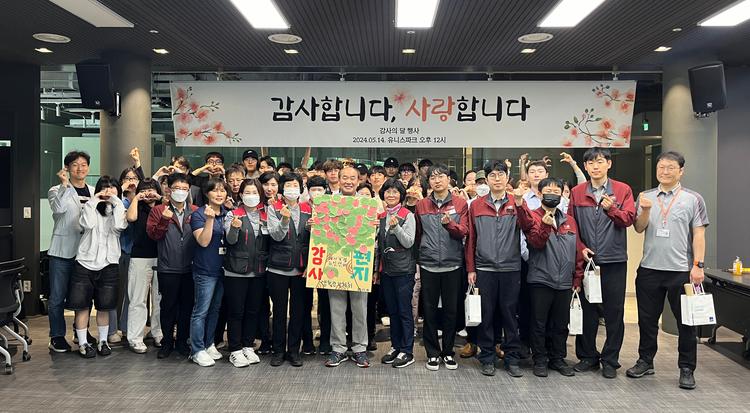 “내 집처럼 편안한 생활관 만들어 주셔서 감사합니다!”