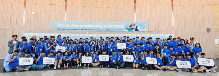 전국 고교생 88명, “슈퍼컴퓨팅 매력에 푹 빠졌다”