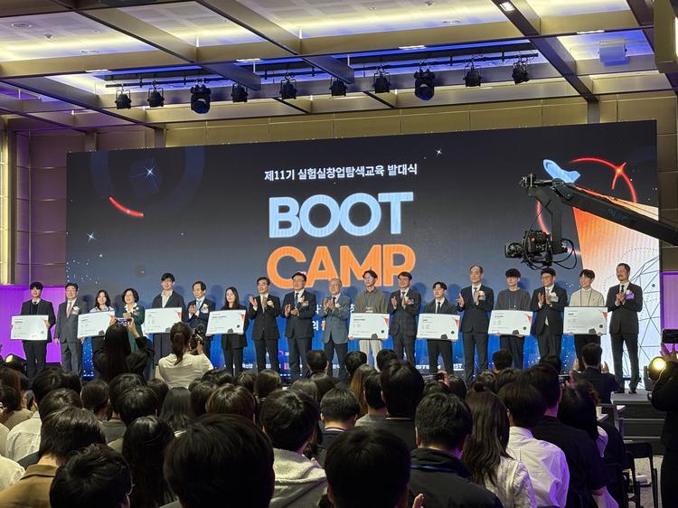 UNIST, 동남권 창업 지원 본격화 ‘2025 부트캠프’ 참여