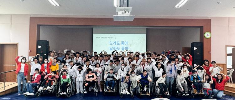 UNIST, 혜진원 장애아동과 봄 음악회로 소통