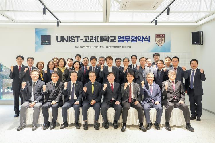 UNIST-고려대, 전략기술 공동연구 협약 체결