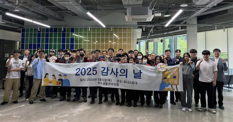 “감사의 마음을 담아” 생활관자치회, 감사 편지 증정식 개최