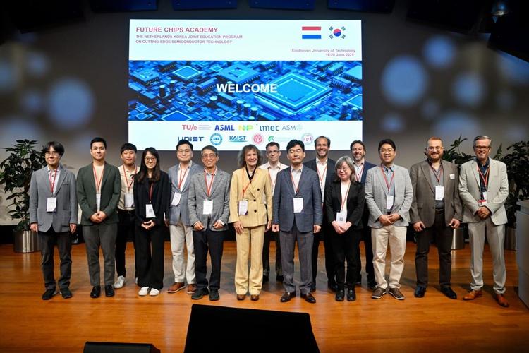 UNIST, ‘2025 한-네덜란드 첨단반도체 아카데미’ 참가