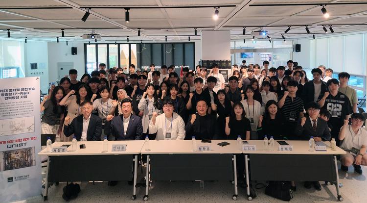 전국 대학원생 창업 아이디어톤 '리얼톤’ 성료