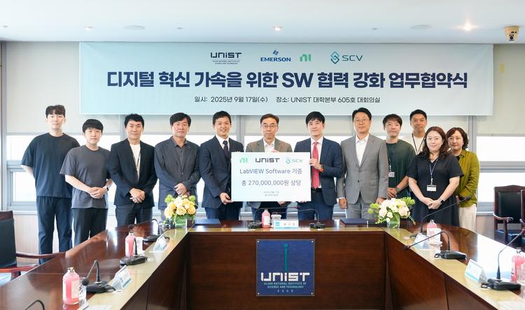 UNIST, 글로벌 계측기업 NI와 협약 "랩뷰 무상 도입한다"