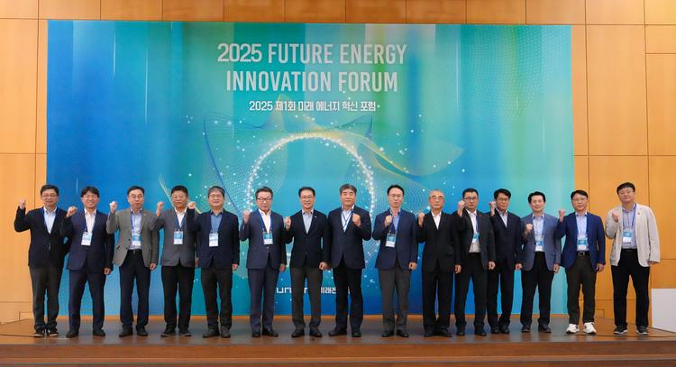 UNIST ‘제1회 미래 에너지 혁신 포럼’… “전력망·수용성 해법 모색”