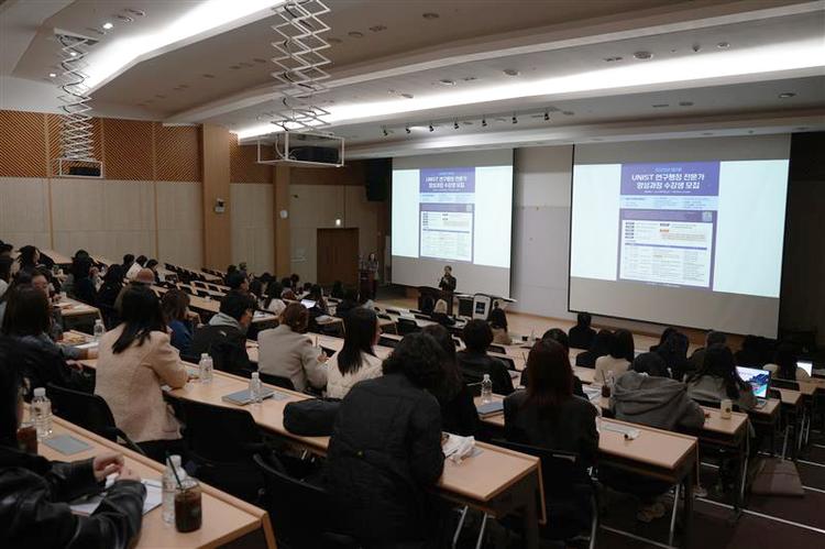 제2회 연구행정 전문가 양성과정 성황리 개최 “실무 중심·AI 특화 교육 호평”