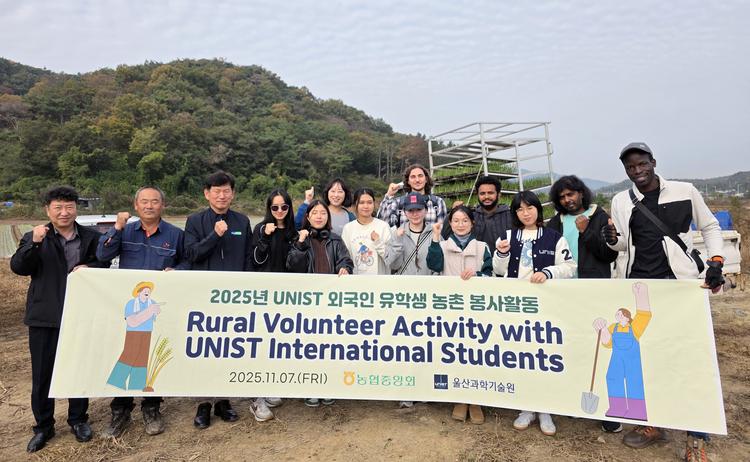 '실험복' 벗고 '농활 모자' 쓴 UNIST 유학생, 울주 양파밭서 구슬땀