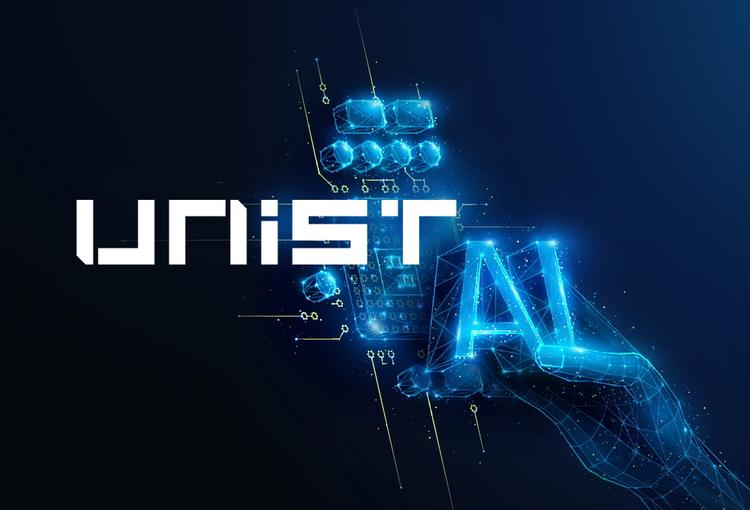 생성형AI '유니아이(UNIAI)' 공개 "국내 대학 최초 자체 개발"