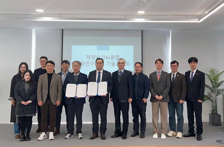 UNIST-부경대, '스마트 오션' 동맹… "연구시설·장비 공유한다"