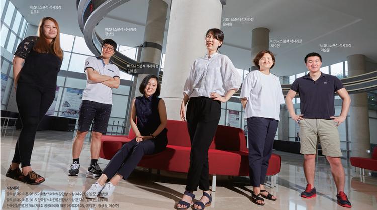 빅데이터로 세상을 읽다 