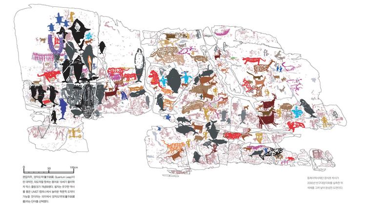 7천년 역사를 품은 양자도약대, UNIST 캠퍼스