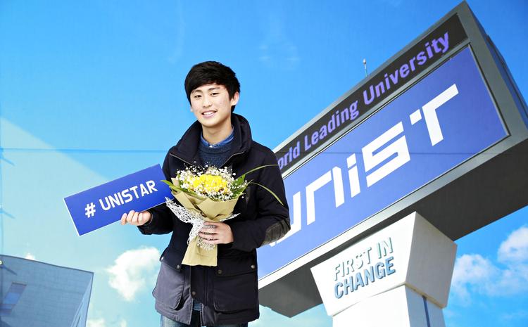 발명 꿈나무, UNIST에 뿌리내리다