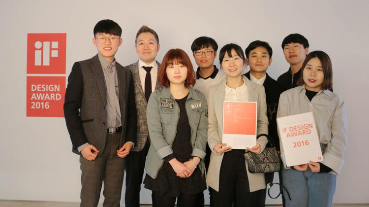 정연우 교수팀, iF 디자인 어워드 2016 수상